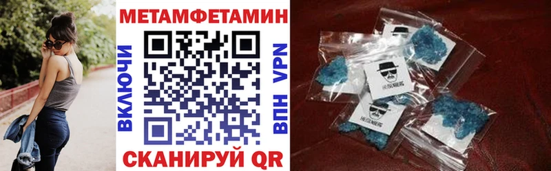 продажа наркотиков  ссылка на мегу как войти  АМФ Premium  Краснообск 
