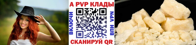 A PVP мука  ссылка на мегу как войти  это формула  Краснообск 