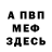 Кетамин VHQ Nahum Shathin