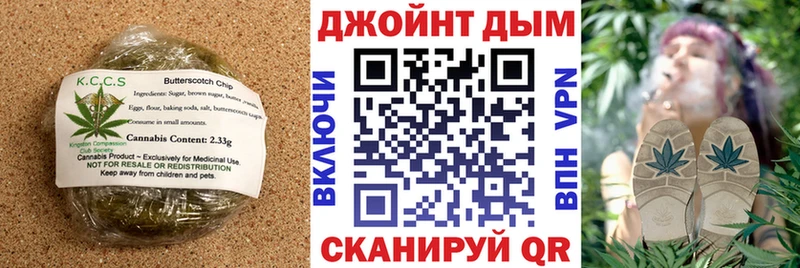 нарко площадка состав  Краснообск  Печенье с ТГК марихуана  MEGA  