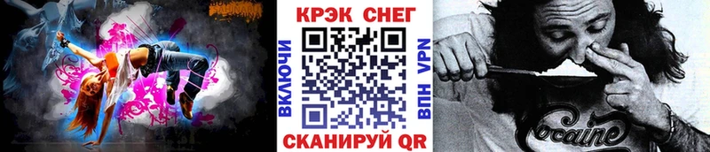 kraken как зайти Краснообск Кокаин Колумбийский цена