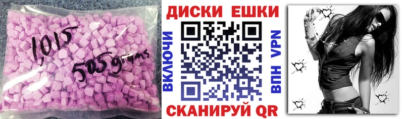 что такое наркотик  Краснообск  ЭКСТАЗИ Philipp Plein 