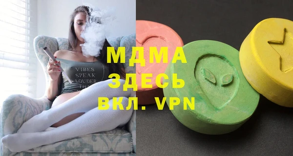 каннабис Новозыбков