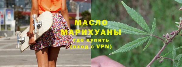 скорость mdpv Новодвинск