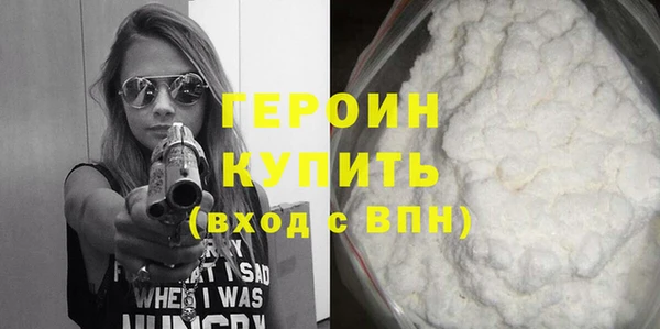 каннабис Новозыбков