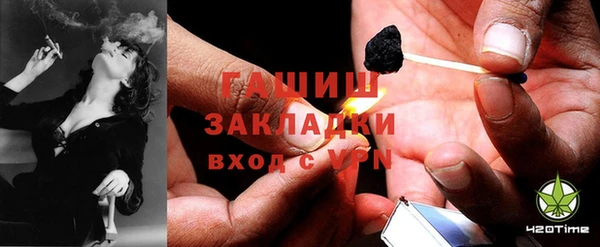 каннабис Новозыбков
