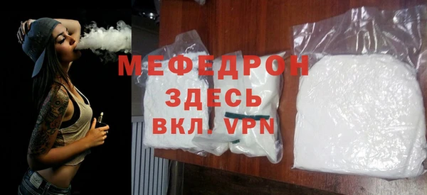 скорость mdpv Новодвинск