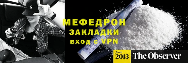 каннабис Новозыбков
