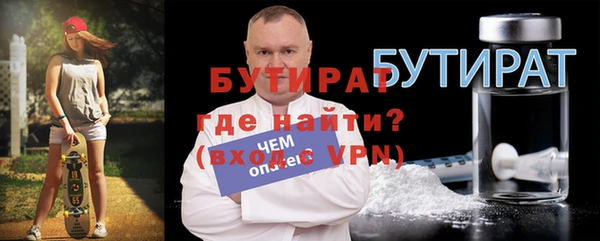 амф Новокубанск