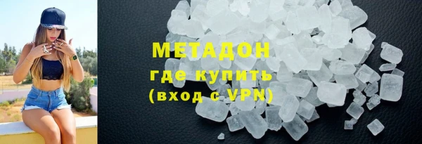 каннабис Новозыбков