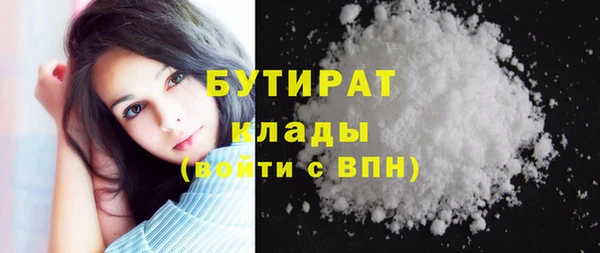 каннабис Новозыбков