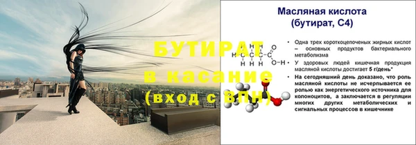 амф Новокубанск