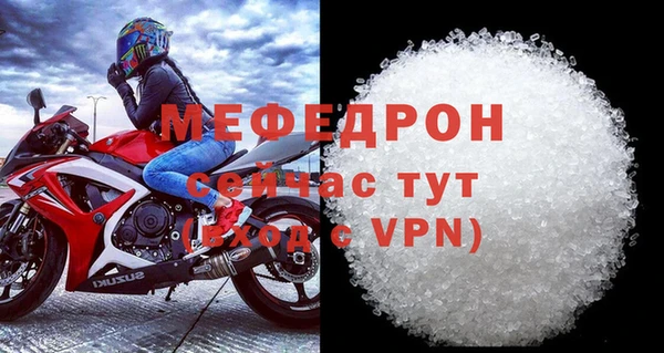 скорость mdpv Новодвинск