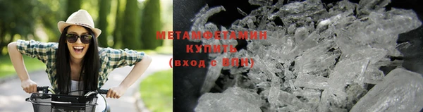 скорость mdpv Новодвинск