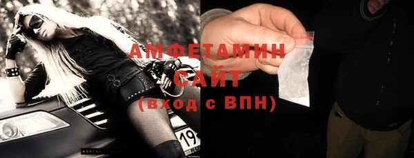 каннабис Новозыбков