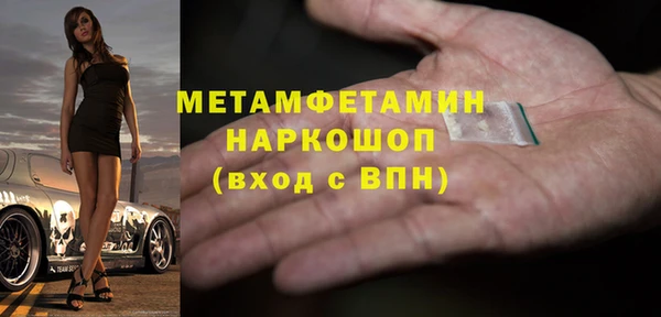 амф Новокубанск