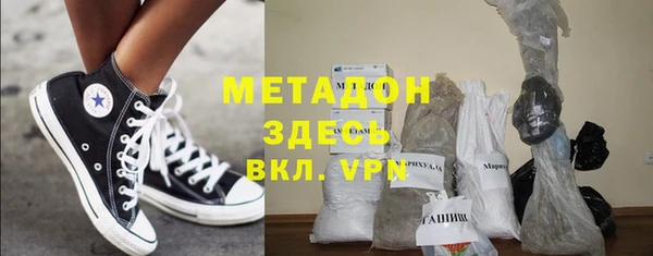 каннабис Новозыбков