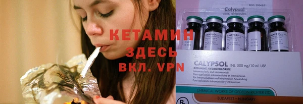 каннабис Новозыбков