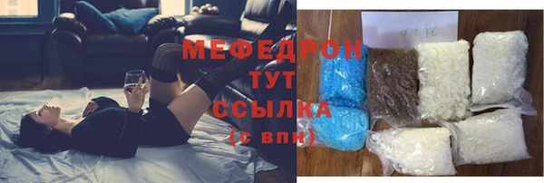 амф Новокубанск