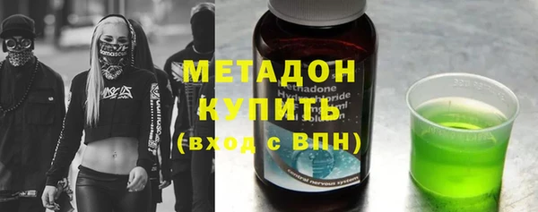 каннабис Новозыбков
