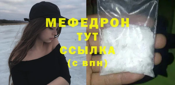 скорость mdpv Новодвинск