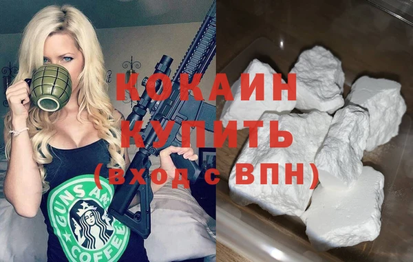 амф Новокубанск