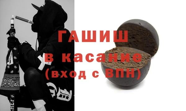 амф Новокубанск