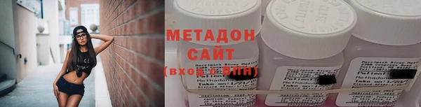 скорость mdpv Новодвинск