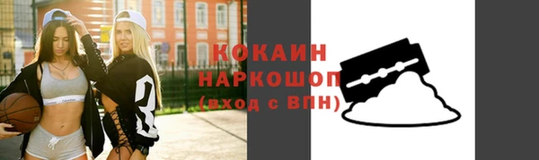 амф Новокубанск