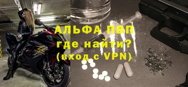 каннабис Новозыбков