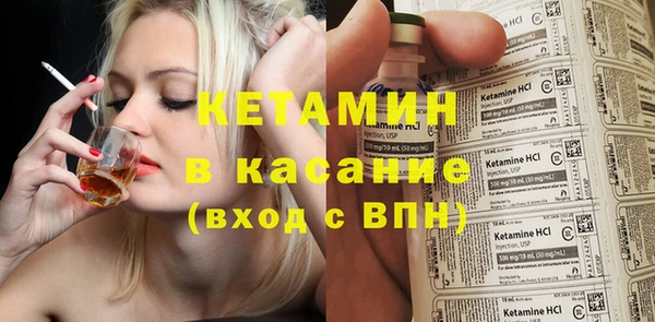 амф Новокубанск