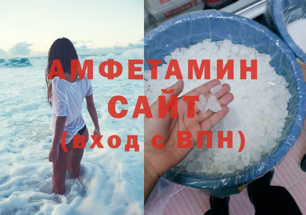 скорость mdpv Новодвинск