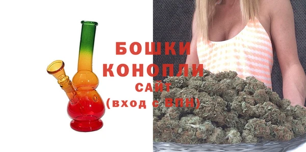 каннабис Новозыбков