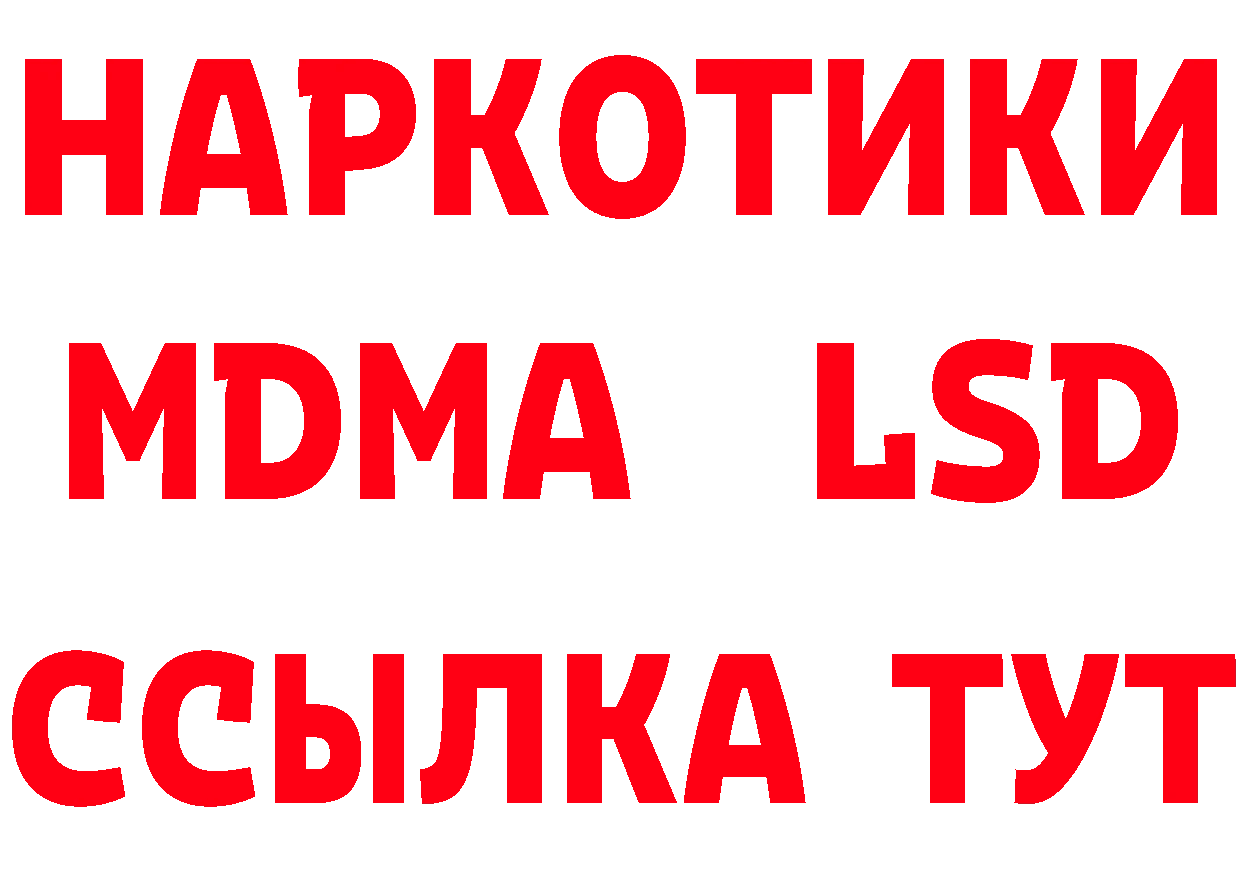 КЕТАМИН VHQ ТОР это MEGA Краснообск