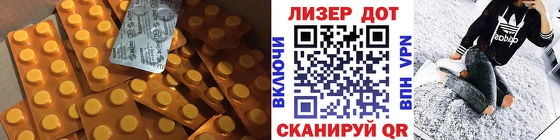 купить закладку  Краснообск  Лсд 25 экстази ecstasy 