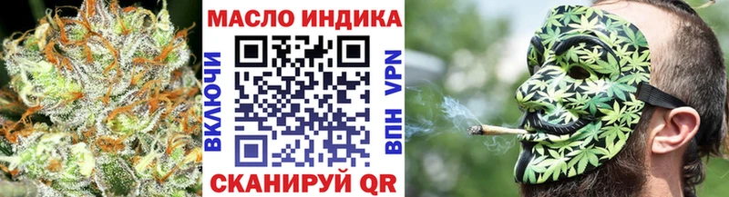 ТГК гашишное масло  Краснообск 